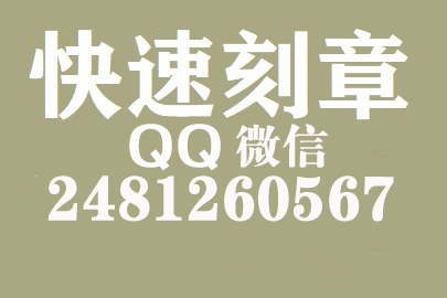 财务报表如何提现刻章费用,烟台刻章